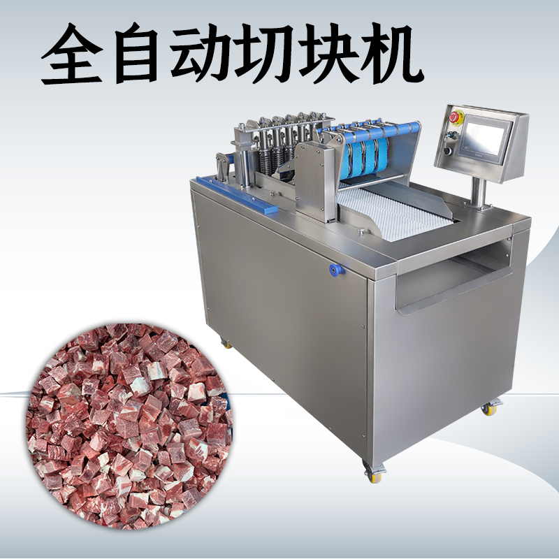 凍肉切塊機